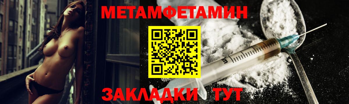 АМФ  Вход с VPN  Обнинск  АМФЕТАМИН VHQ  Амфетамин 