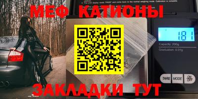 шишки Рязань