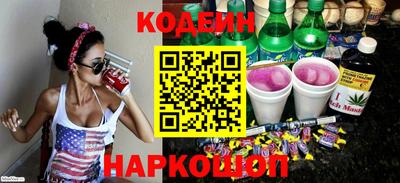 шишки Рязань