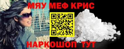 альфа пвп VHQ Рыбинск