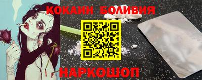 альфа пвп VHQ Рыбинск