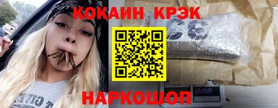 трава Рузаевка