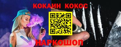 альфа пвп VHQ Рыбинск