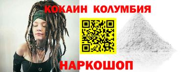 трава Рузаевка