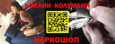 альфа пвп VHQ Рыбинск