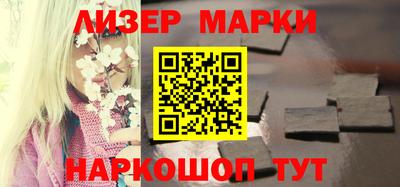 эйфоретик Северобайкальск