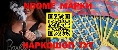 шишки Рязань