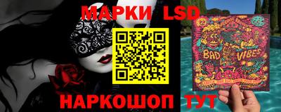 эйфоретик Северобайкальск