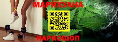 трава Рузаевка
