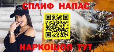 прущая мука Севастополь