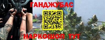 трава Рузаевка