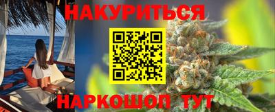трава Рузаевка