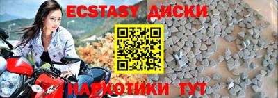 трава Рузаевка