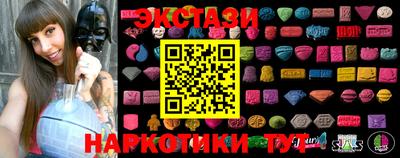 трава Рузаевка