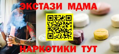 альфа пвп VHQ Рыбинск