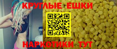 эйфоретик Северобайкальск