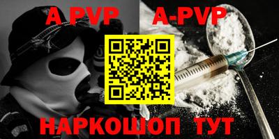 прущая мука Севастополь