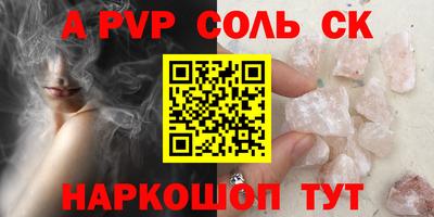 шишки Рязань