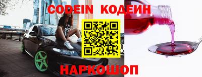 альфа пвп VHQ Рыбинск