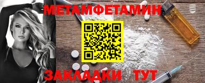 прущая мука Севастополь