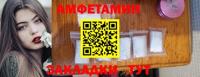 эйфоретик Северобайкальск