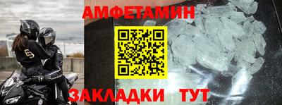 альфа пвп VHQ Рыбинск