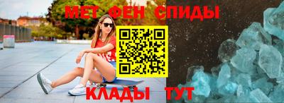 трава Рузаевка