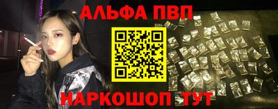эйфоретик Северобайкальск