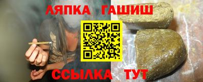 альфа пвп VHQ Рыбинск