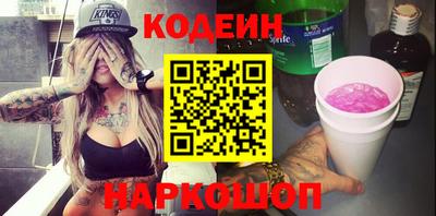 меф Свободный