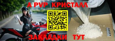 трава Рузаевка