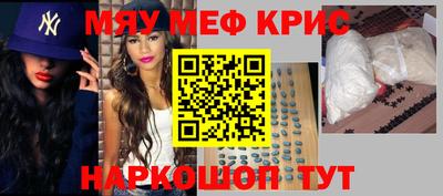 трава Рузаевка