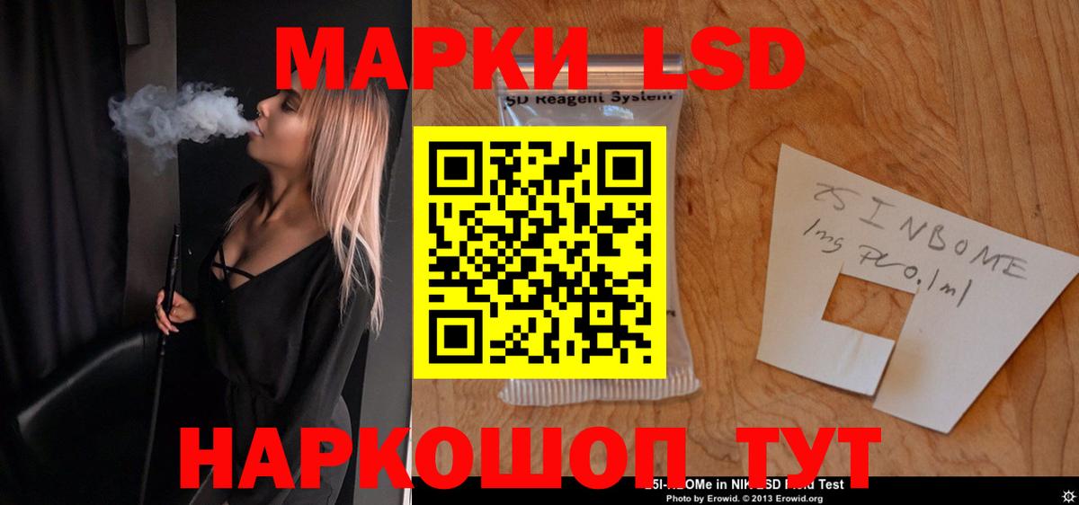Лсд 25 экстази ecstasy Обнинск