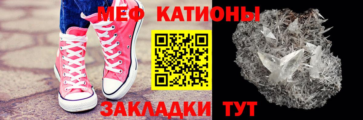 Обнинск  где можно купить   Вход с VPN  МЯУ-МЯУ мяу мяу  МЯУ-МЯУ mephedrone 