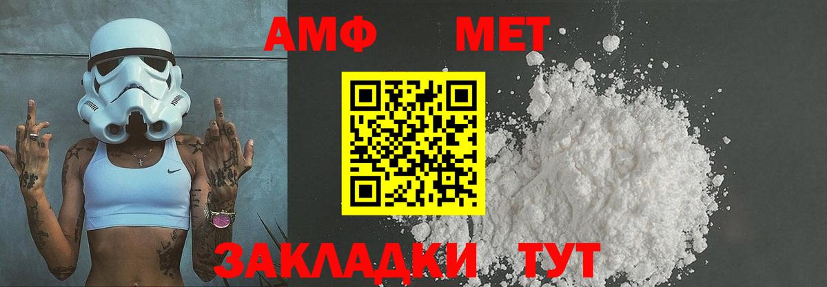 Обнинск  Первитин Methamphetamine  Вход с VPN 