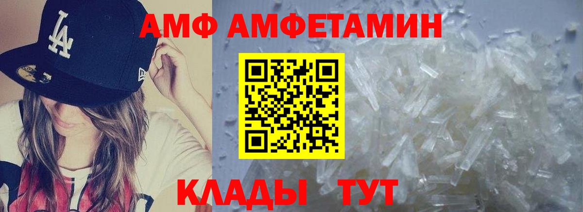 Метамфетамин Декстрометамфетамин 99.9% Обнинск