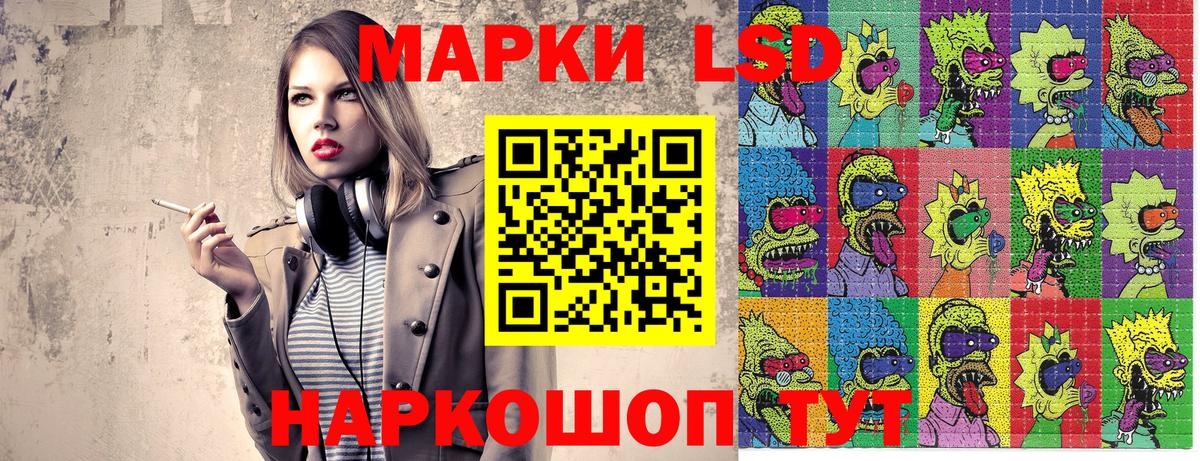 закладки  Марки N-bome 1500мкг  Вход с VPN  Обнинск 