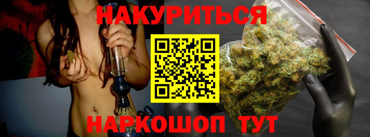 Бошки марихуана Ganja Обнинск