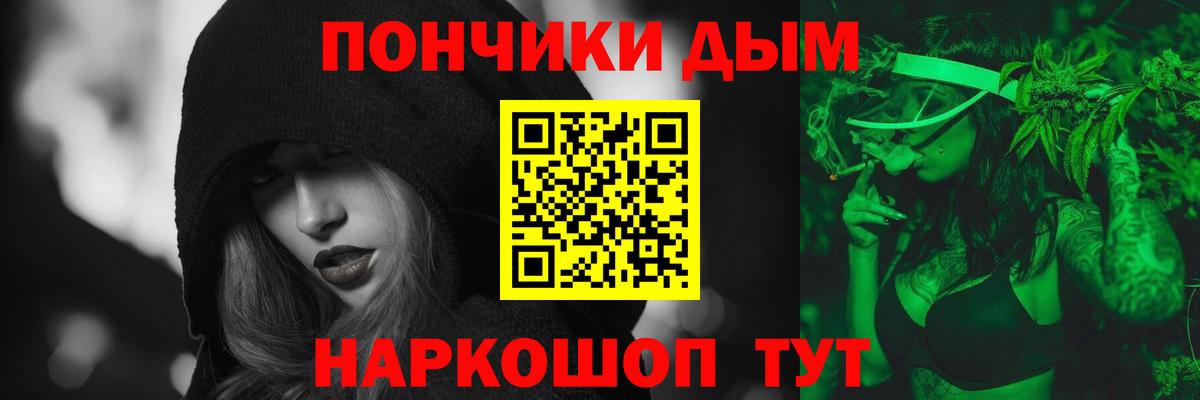 Обнинск  КОКАИН  Вход с VPN  Мефедрон  ГАШ  Каннабис  Меф МЯУ МЯУ кристаллы  Экстази 